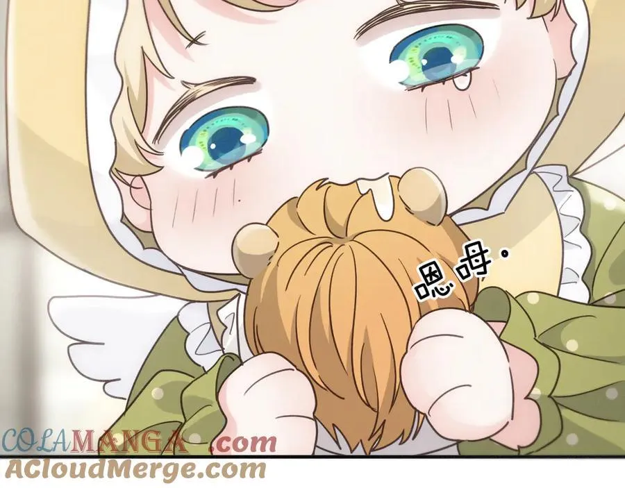 第63话 何为罪？ 第77页