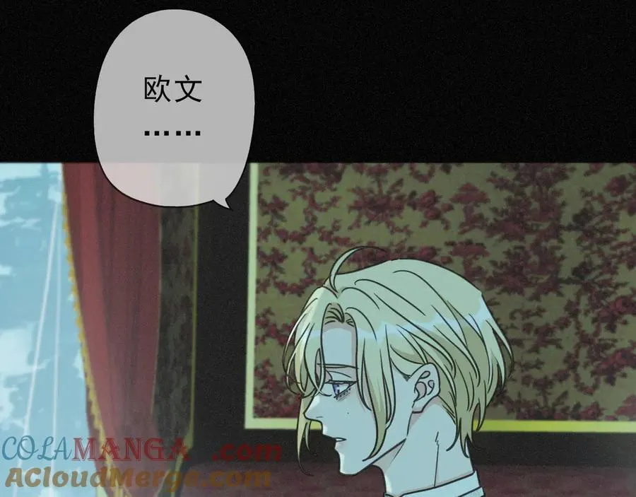 第63话 何为罪？ 第89页