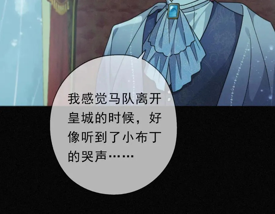 第63话 何为罪？ 第90页