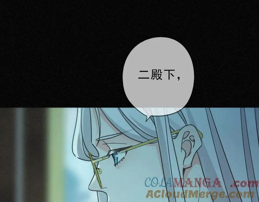 第63话 何为罪？ 第93页