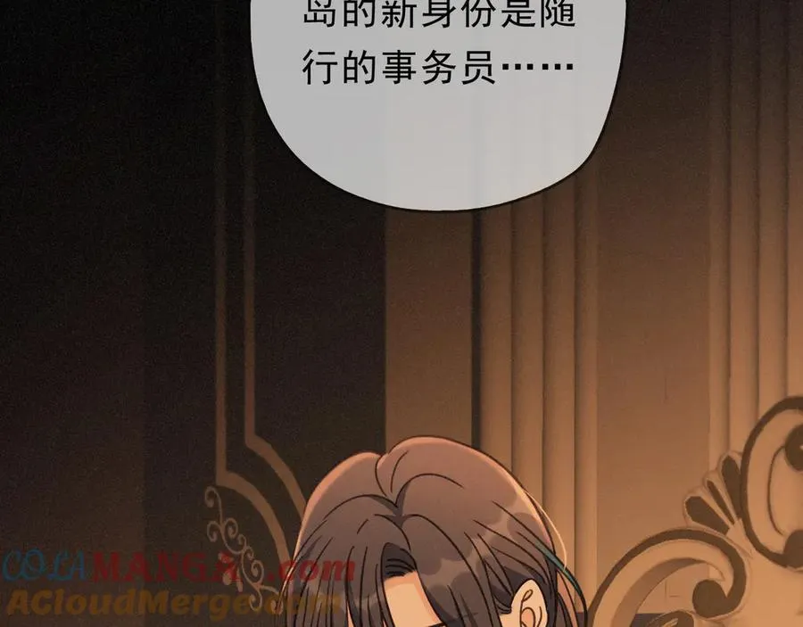第63话 何为罪？ 第101页