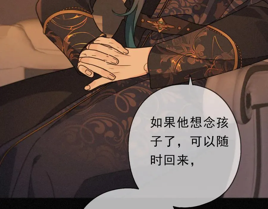 第63话 何为罪？ 第103页