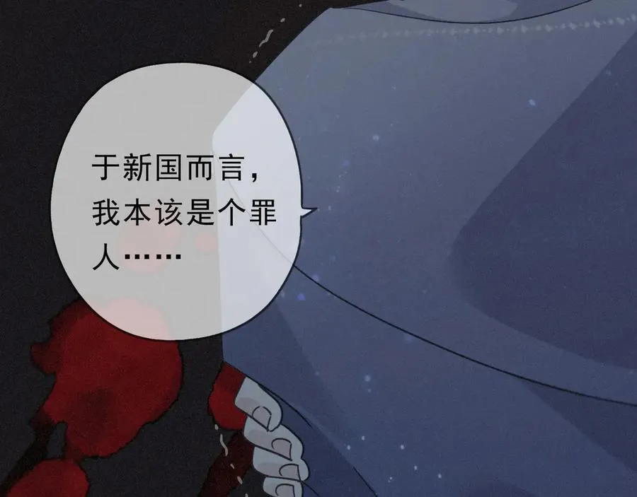 第63话 何为罪？ 第114页