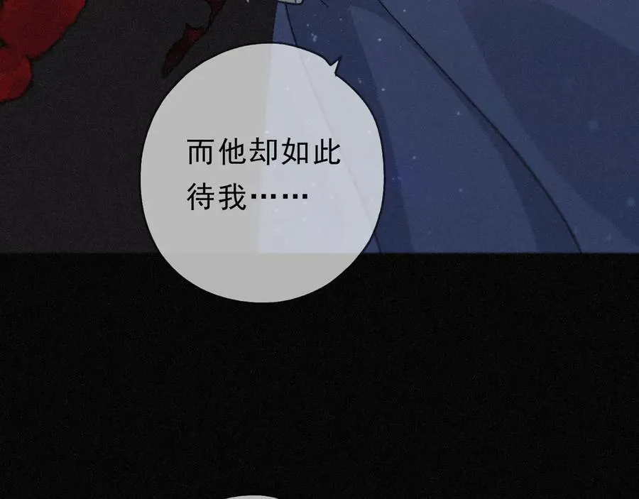第63话 何为罪？ 第115页