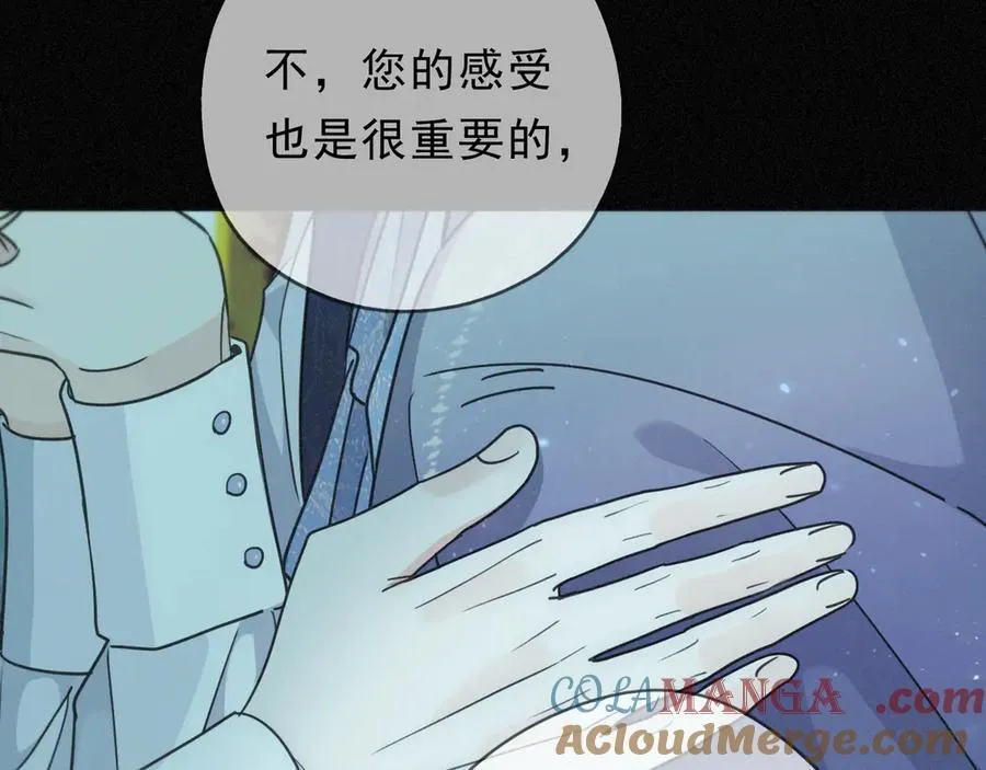 第63话 何为罪？ 第121页