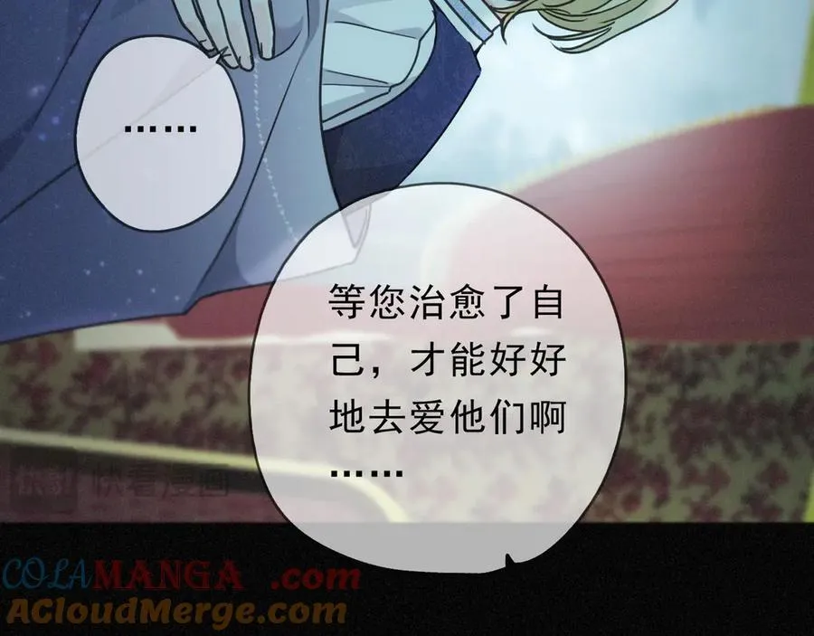 第63话 何为罪？ 第125页