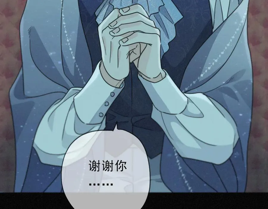 第63话 何为罪？ 第134页