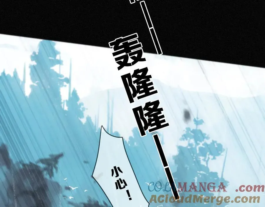 第63话 何为罪？ 第141页