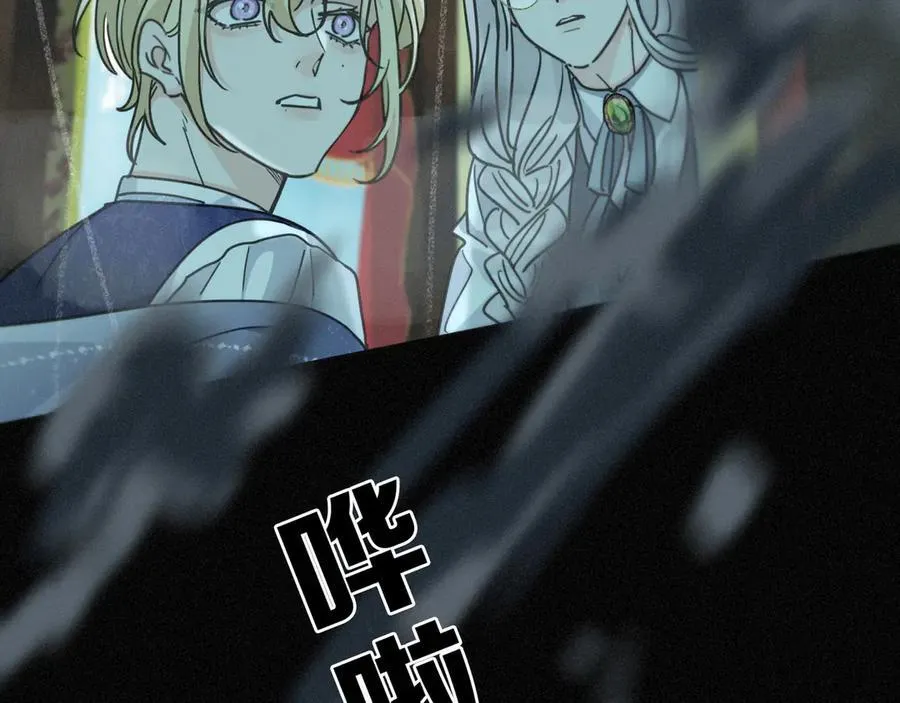 第63话 何为罪？ 第144页