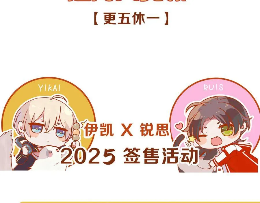 第63话 何为罪？ 第148页