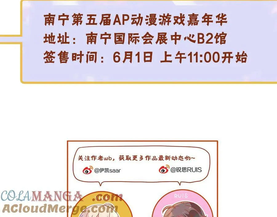 第63话 何为罪？ 第149页