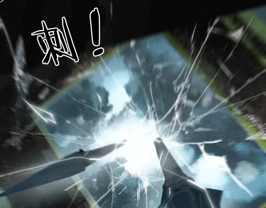 第64话 转危为安 第16页