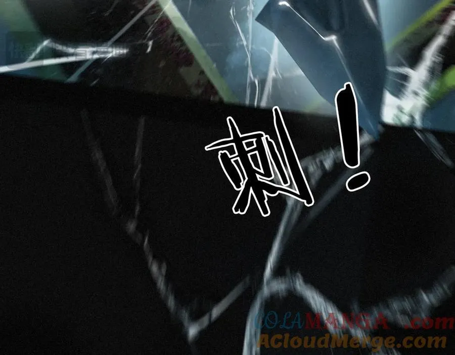 第64话 转危为安 第17页