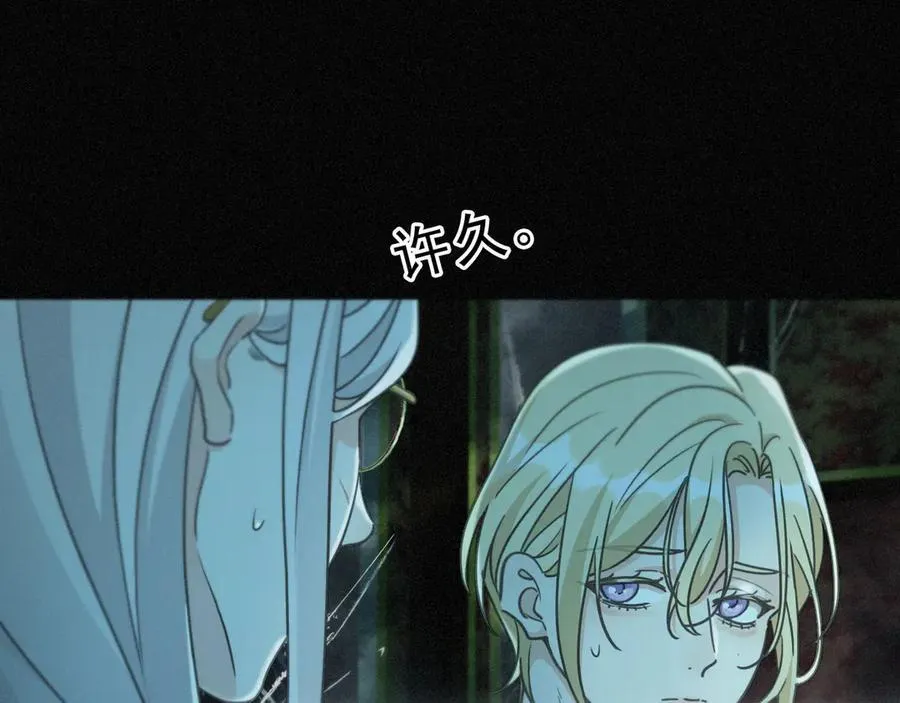 第64话 转危为安 第23页