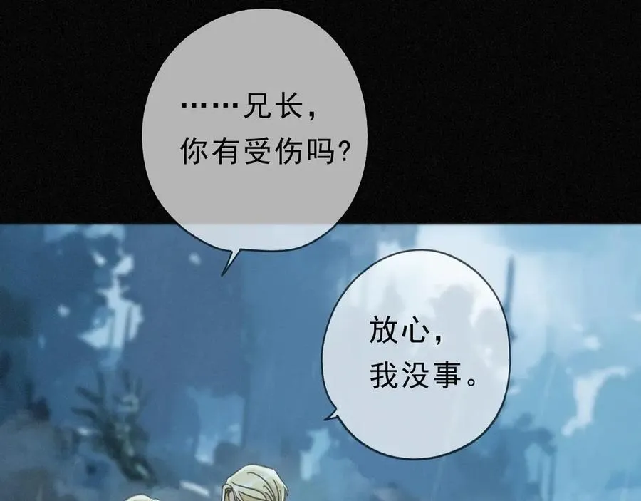 第64话 转危为安 第38页