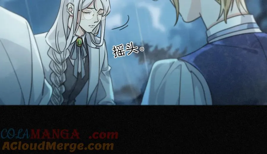 第64话 转危为安 第41页