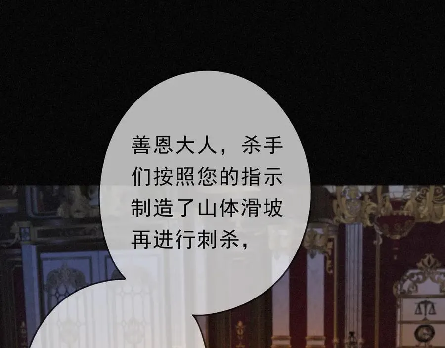 第64话 转危为安 第54页