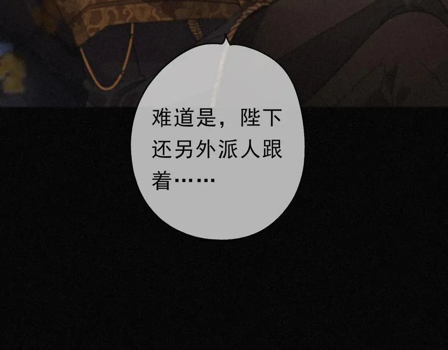 第64话 转危为安 第59页