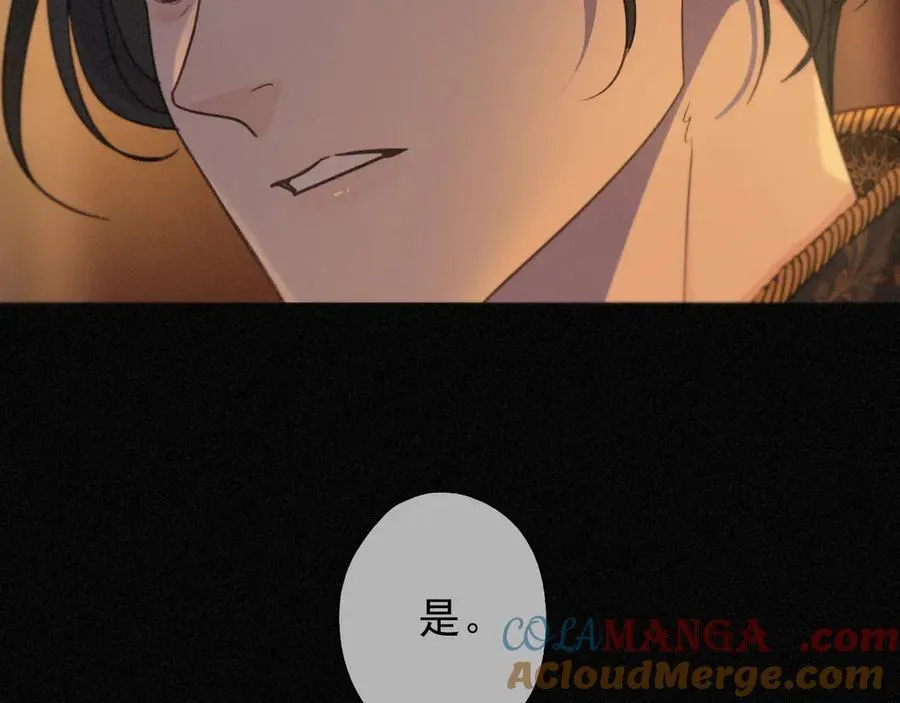 第64话 转危为安 第69页