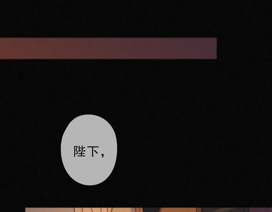 第64话 转危为安 第71页