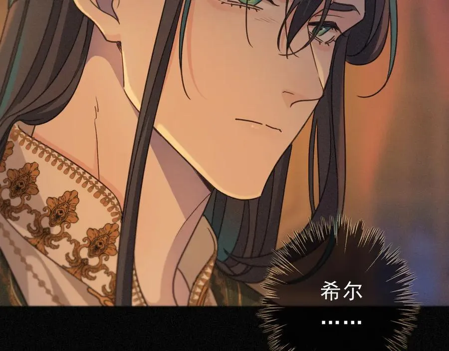 第64话 转危为安 第74页