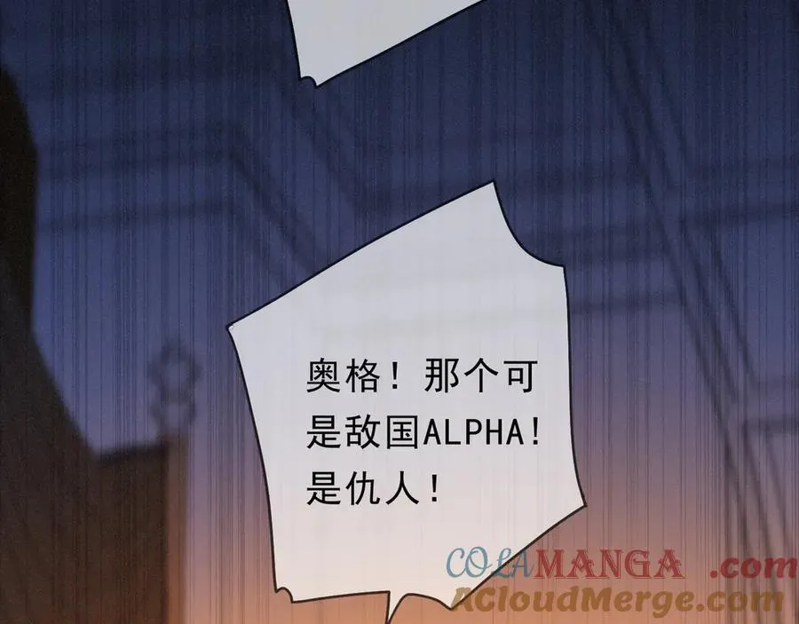第64话 转危为安 第89页