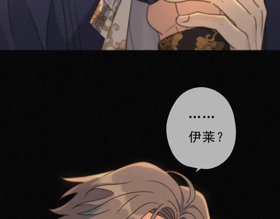 第64话 转危为安 第94页