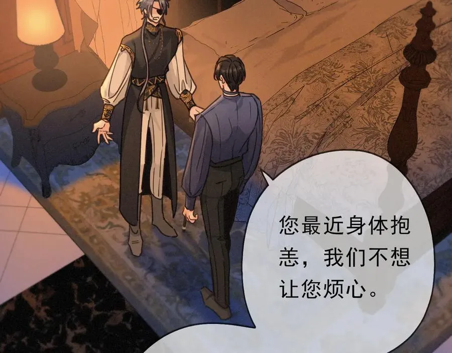 第64话 转危为安 第100页
