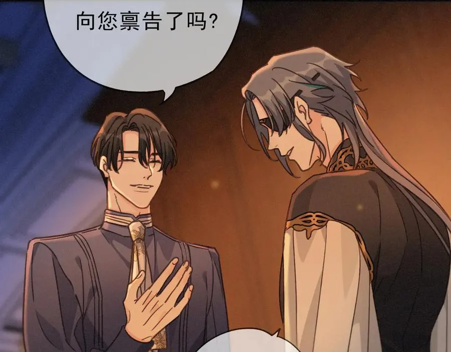 第64话 转危为安 第103页