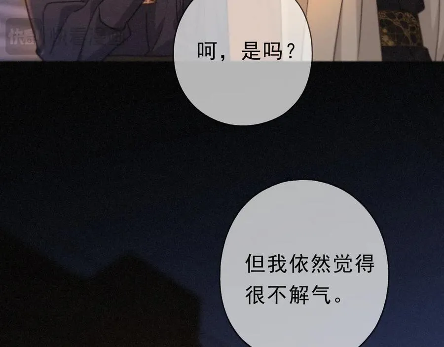 第64话 转危为安 第104页