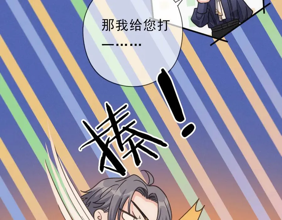 第64话 转危为安 第107页