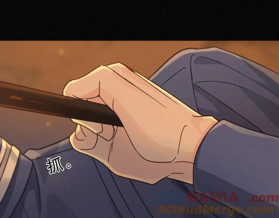 第64话 转危为安 第113页