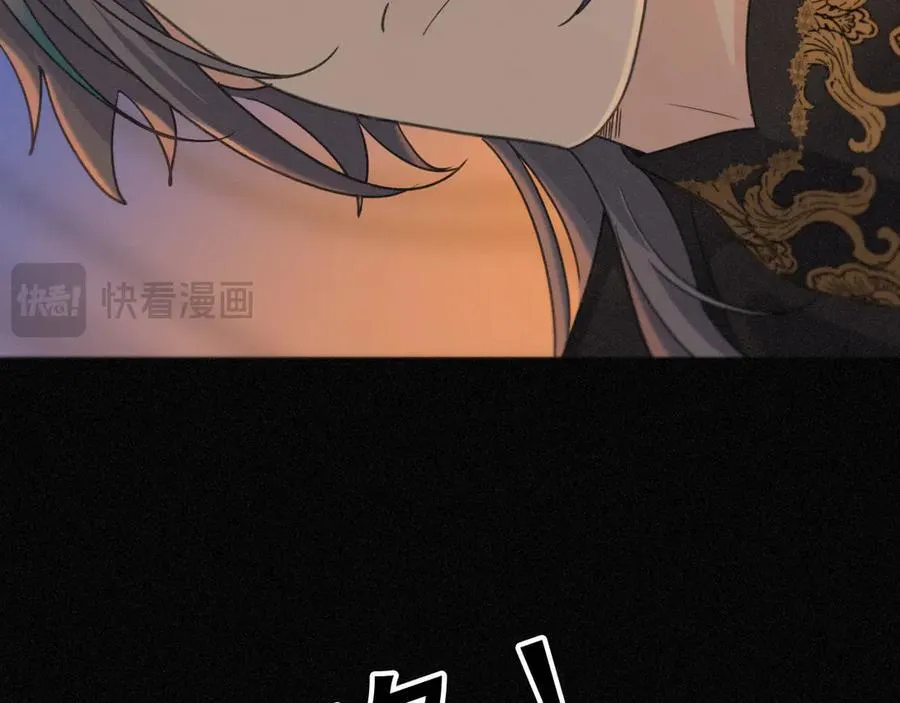 第64话 转危为安 第118页