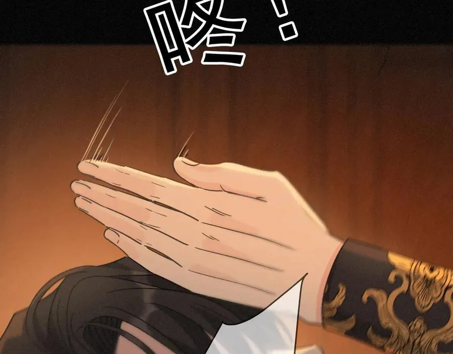 第64话 转危为安 第119页
