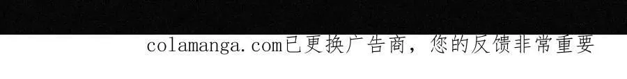 第64话 转危为安 第137页