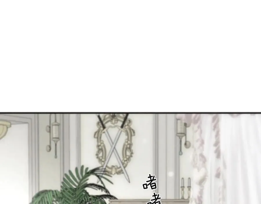 第65话 月夜 第7页