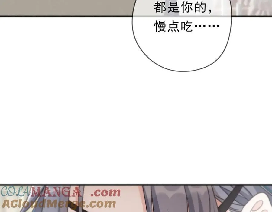 第65话 月夜 第9页