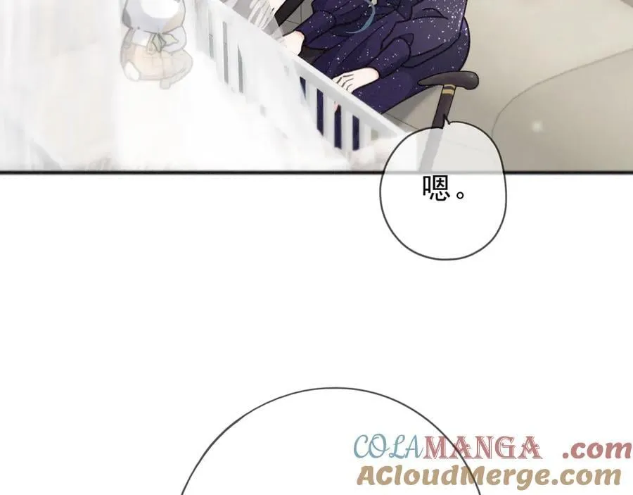第65话 月夜 第13页