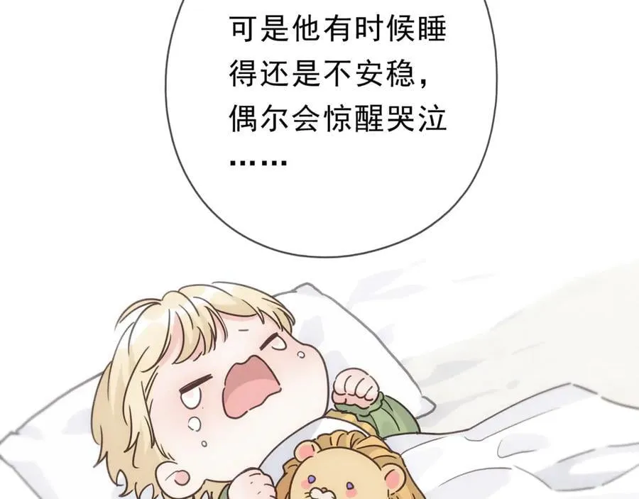 第65话 月夜 第14页
