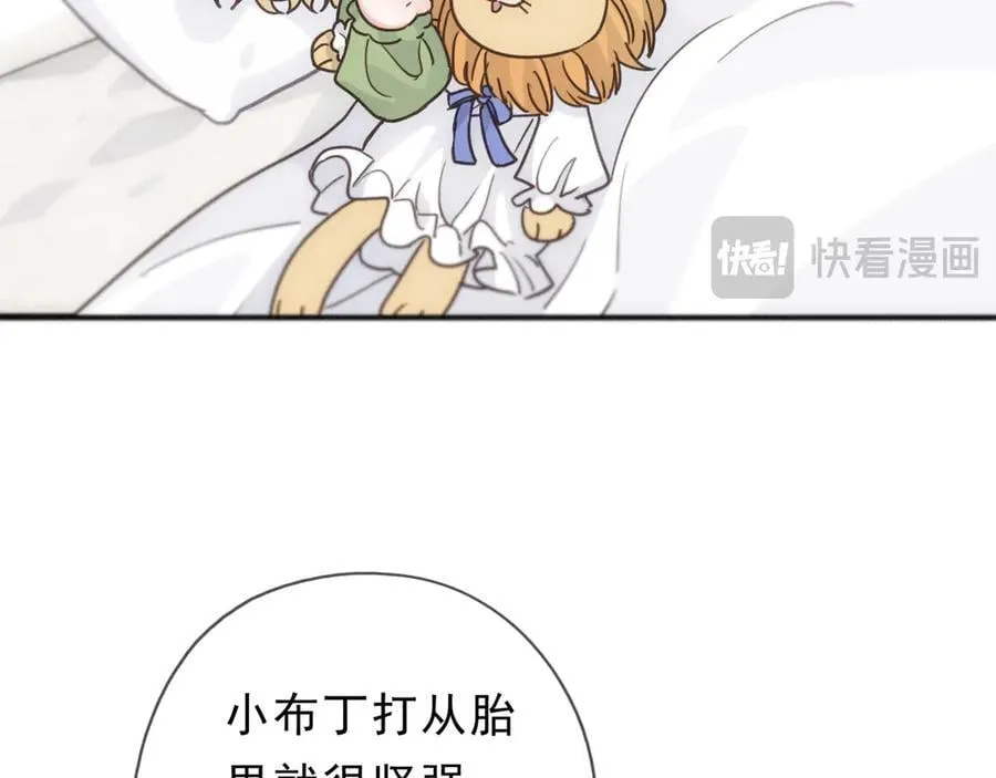 第65话 月夜 第15页