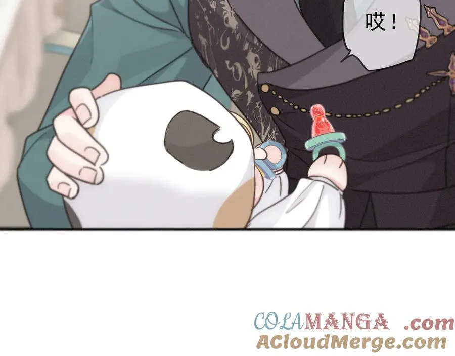 第65话 月夜 第17页