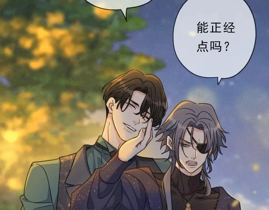 第65话 月夜 第26页