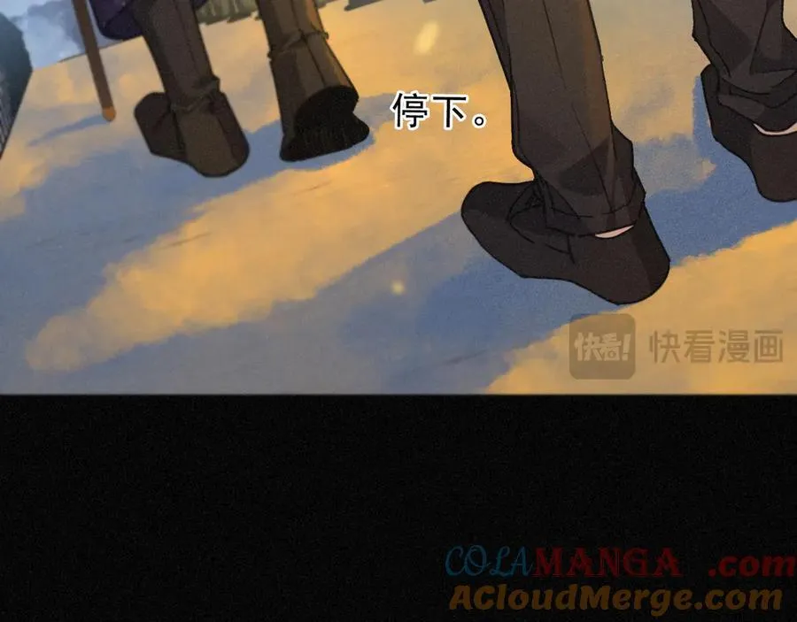 第65话 月夜 第33页