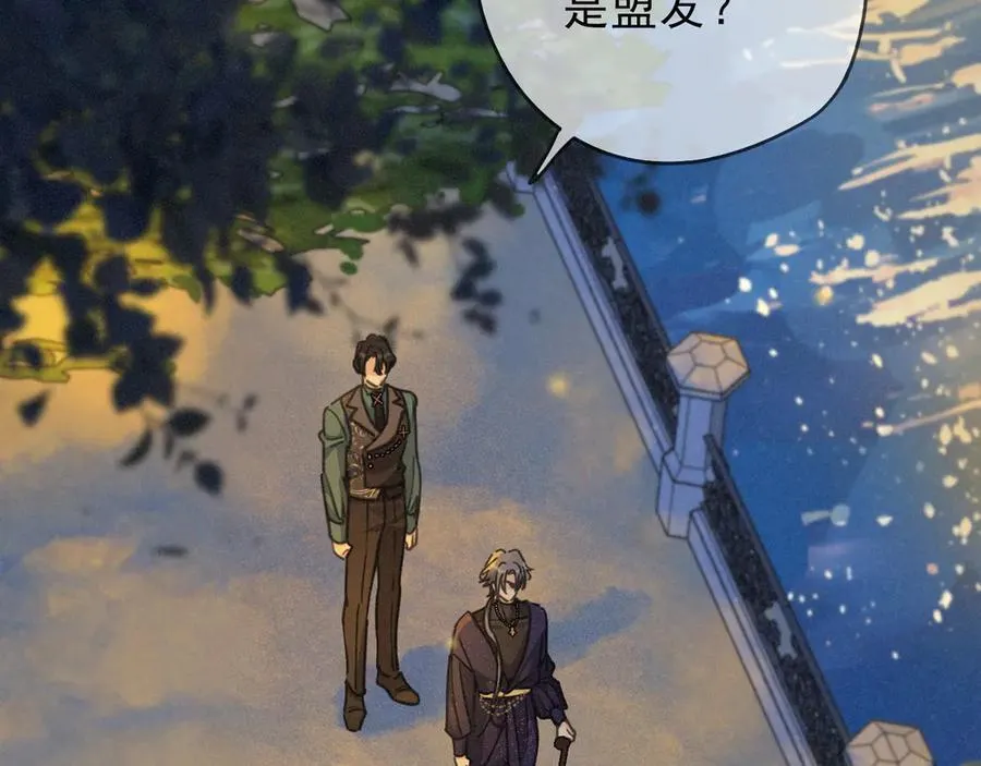 第65话 月夜 第35页