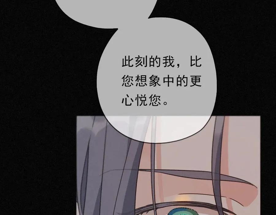 第65话 月夜 第52页