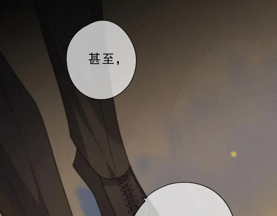第65话 月夜 第54页