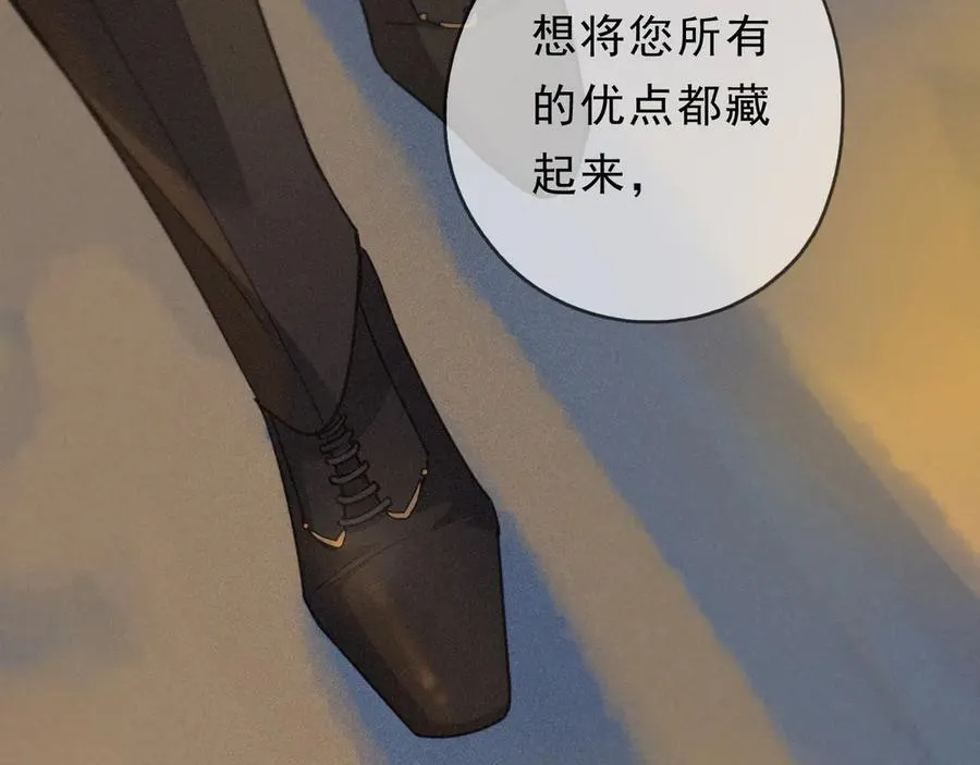 第65话 月夜 第55页