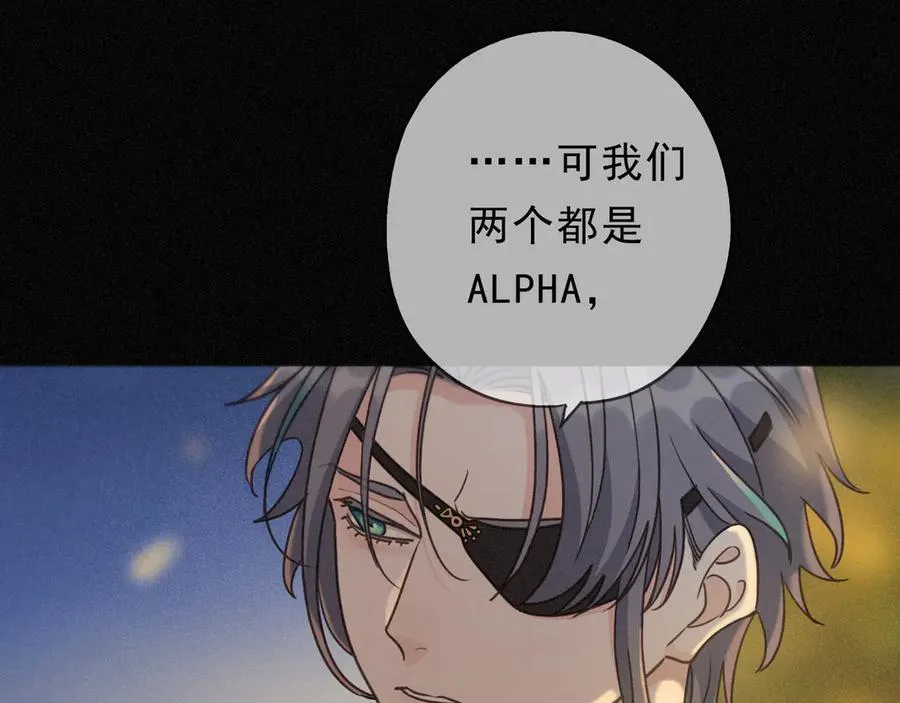 第65话 月夜 第63页