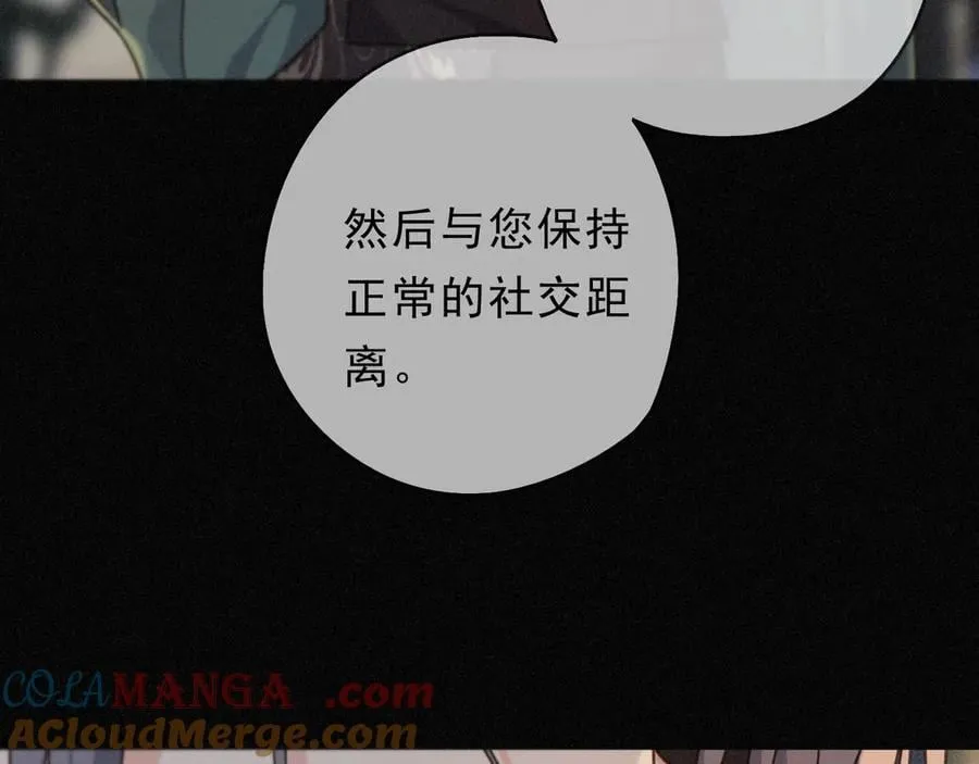 第65话 月夜 第73页