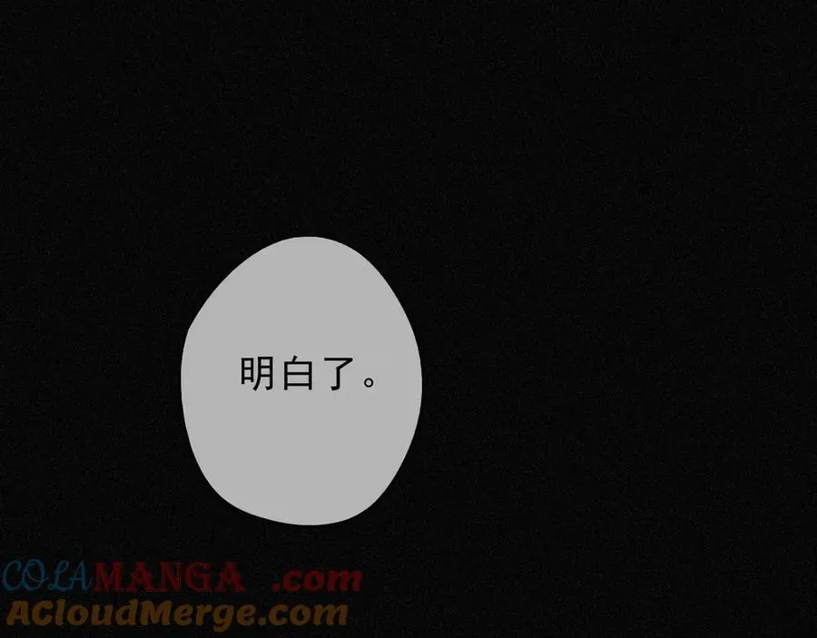 第65话 月夜 第77页